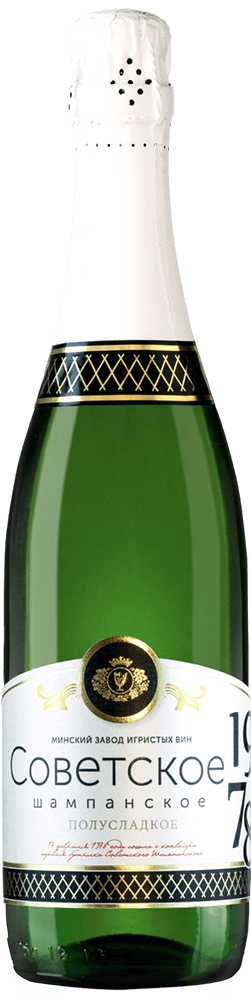 Советское шампанское 1978