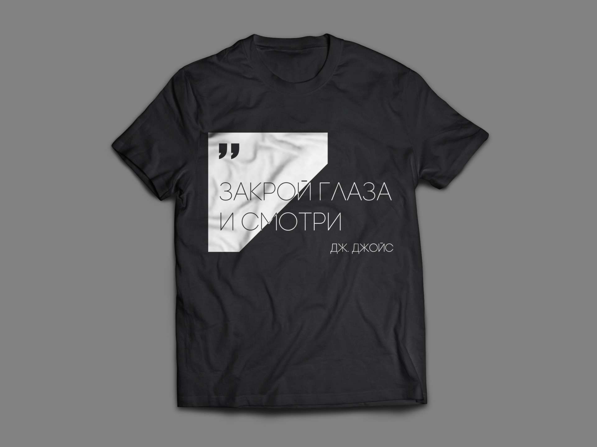 T-Shirt_Front 1.jpg