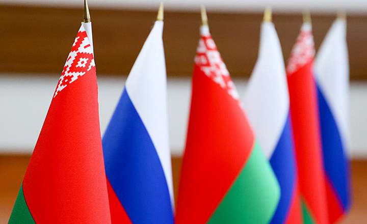 День единения народов Беларуси и России